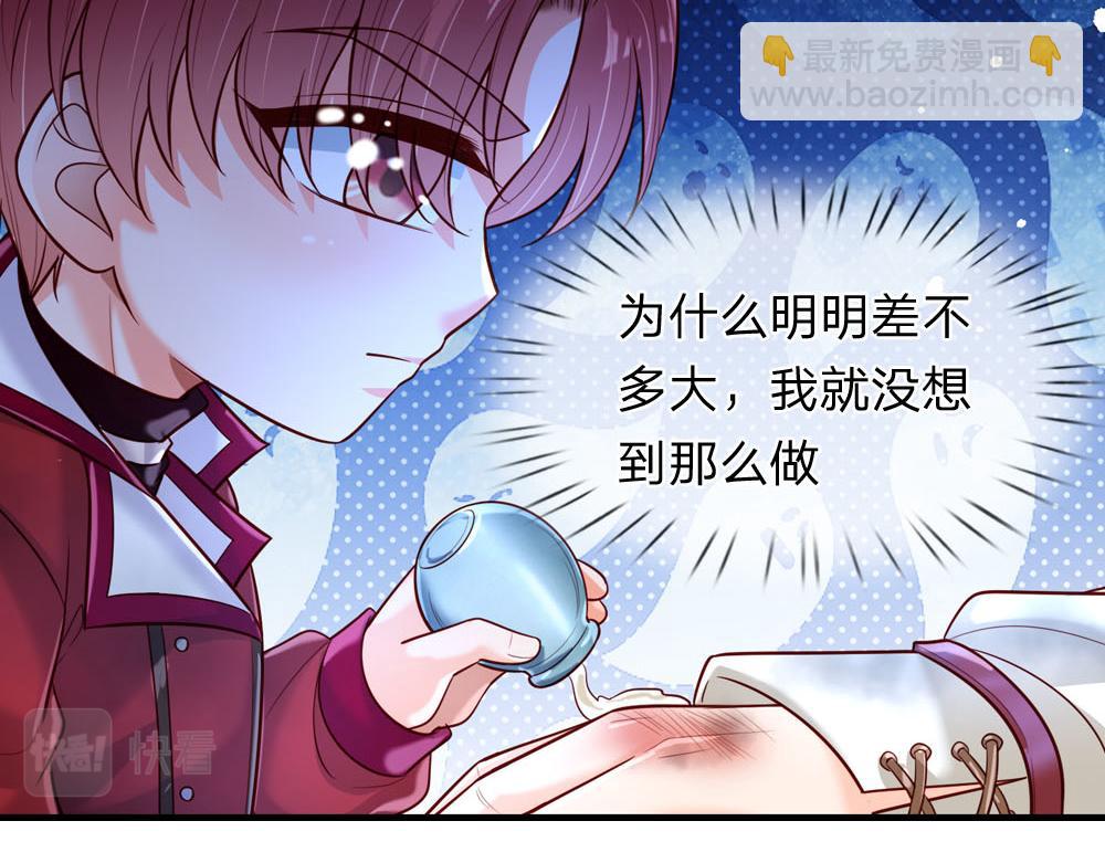 第243话 我认可你了！50