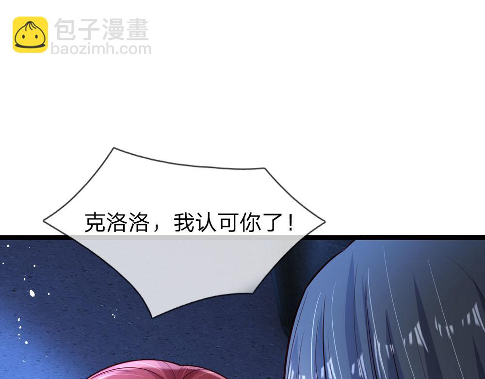 第243话 我认可你了！51