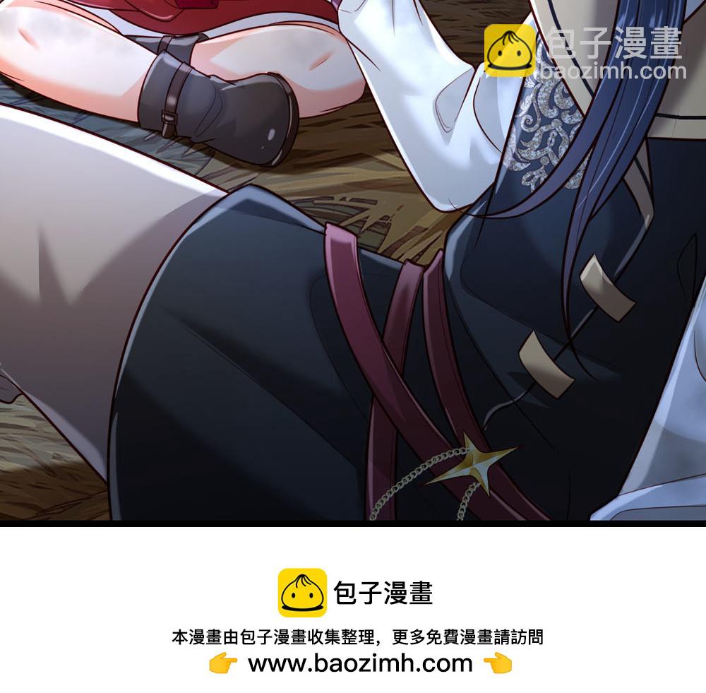 第243话 我认可你了！53