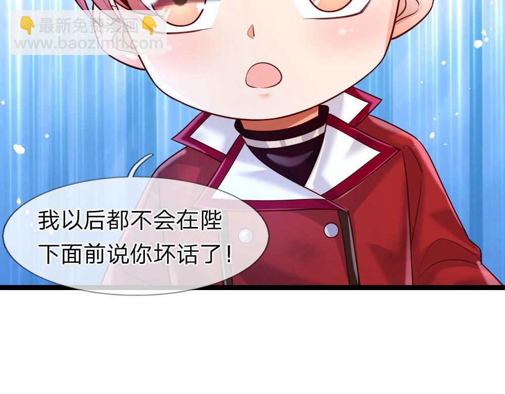第243话 我认可你了！56