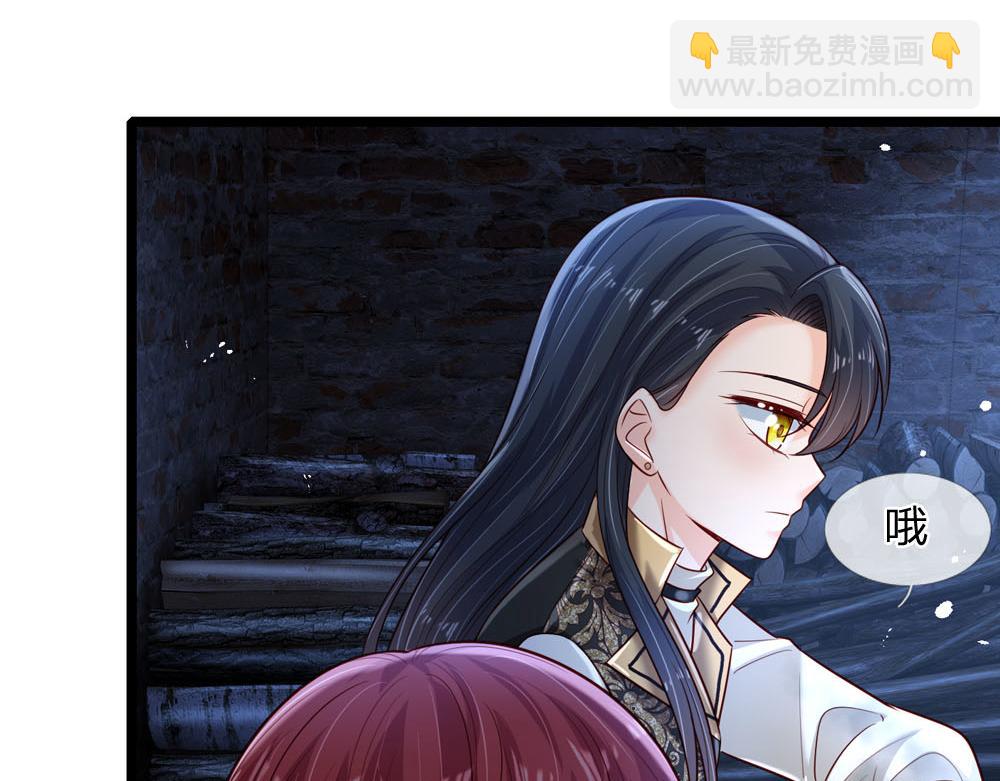 第243话 我认可你了！57