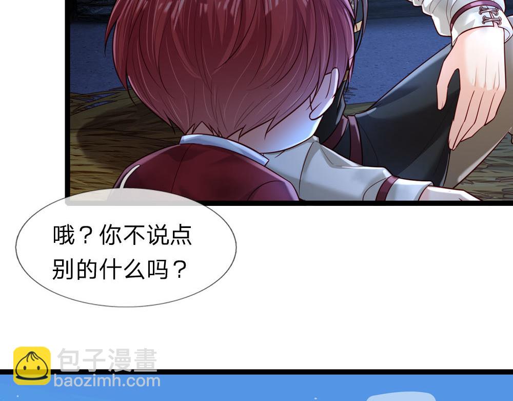 第243话 我认可你了！58
