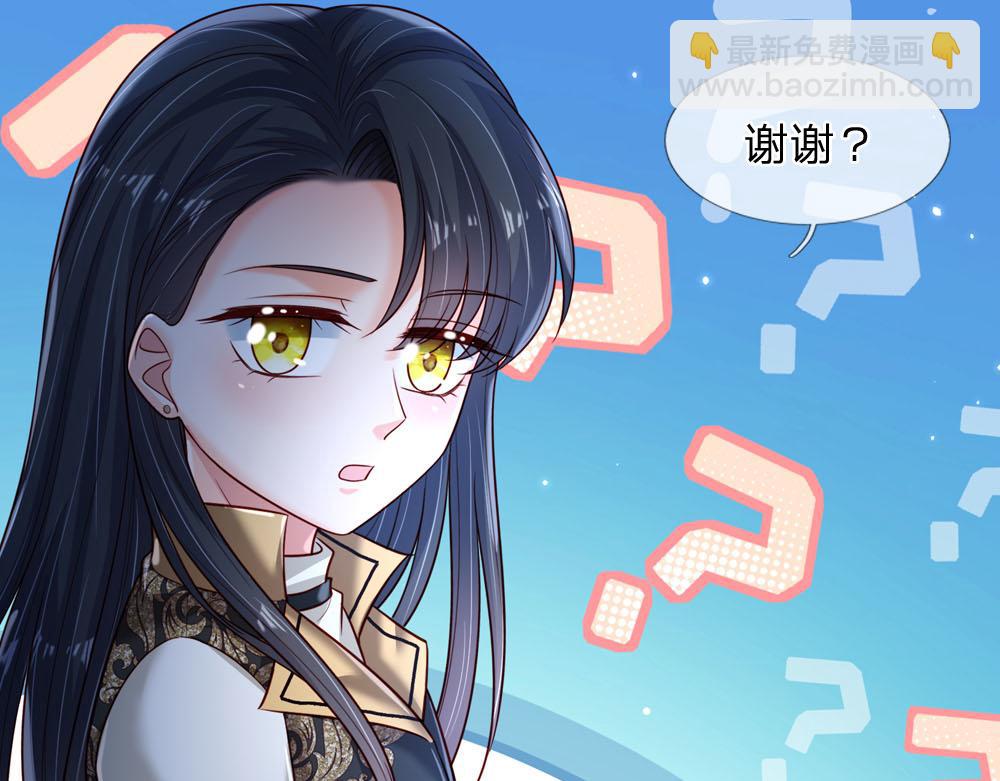 第243话 我认可你了！59
