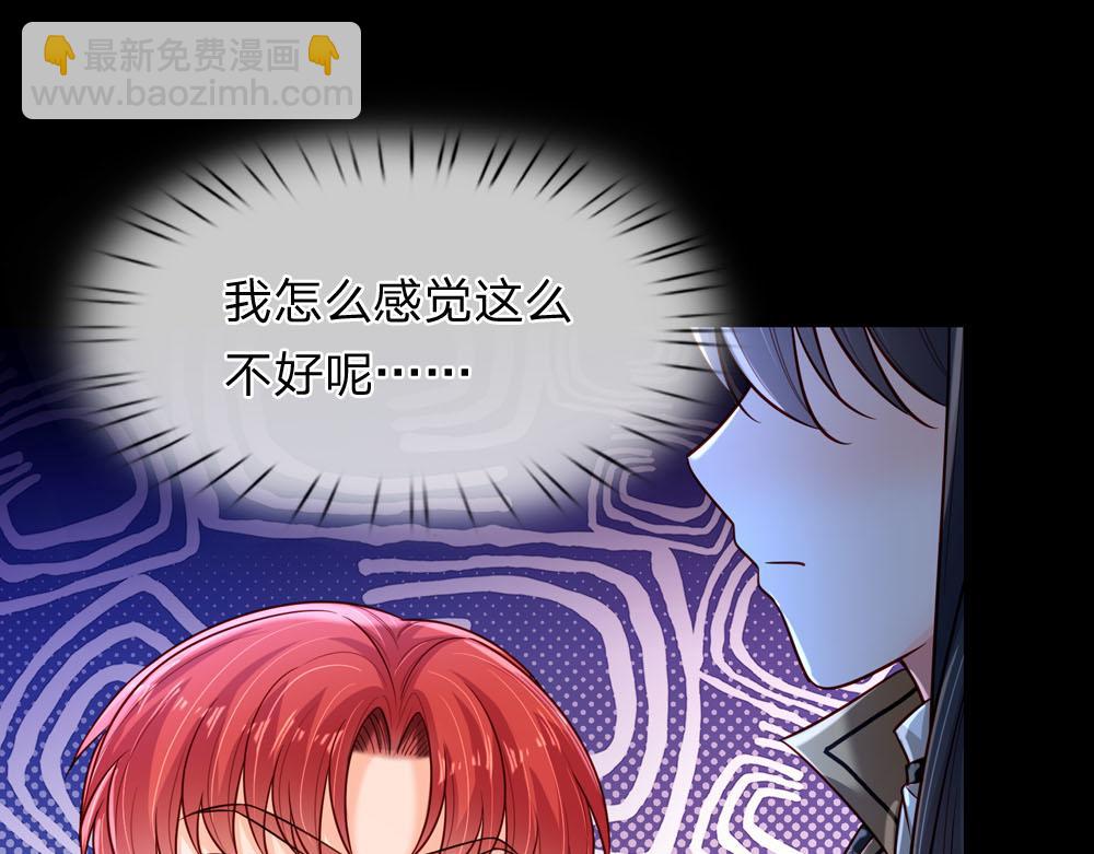 第243话 我认可你了！61