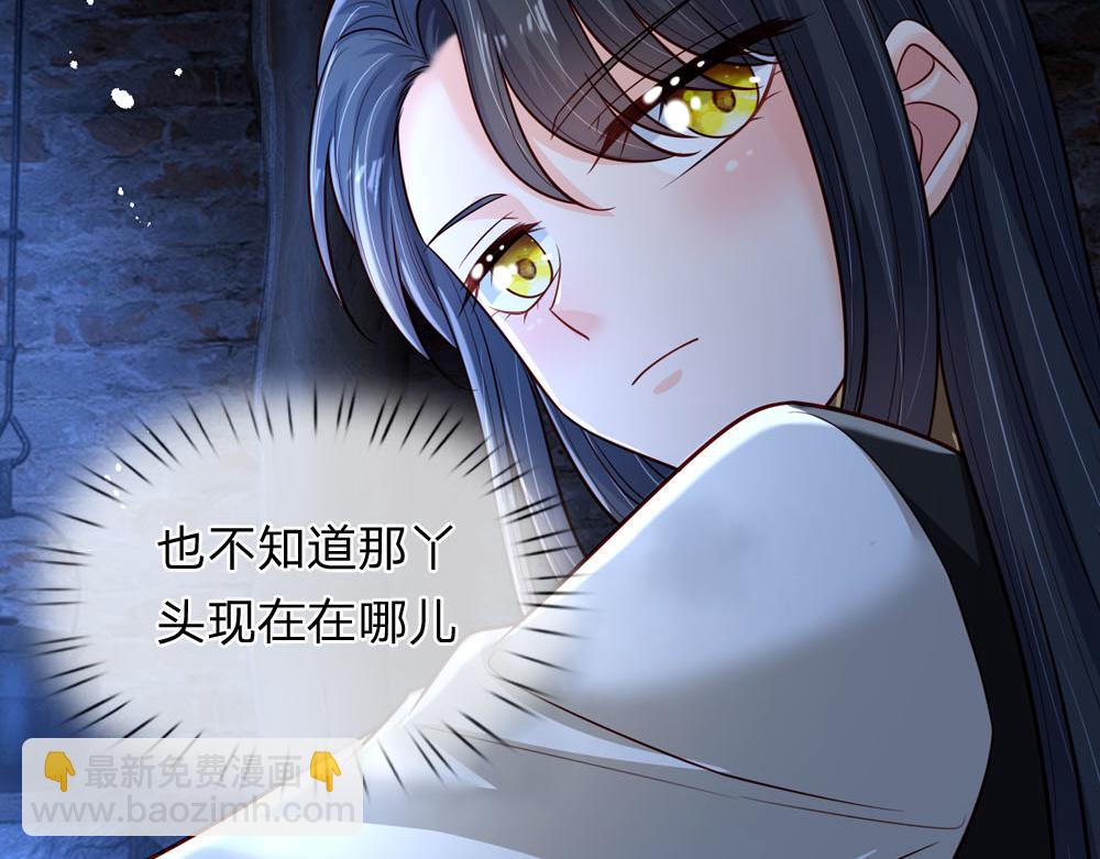 第243话 我认可你了！63