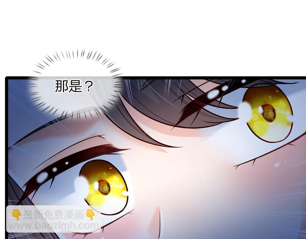 第243话 我认可你了！65