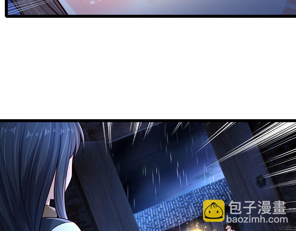 第243话 我认可你了！66