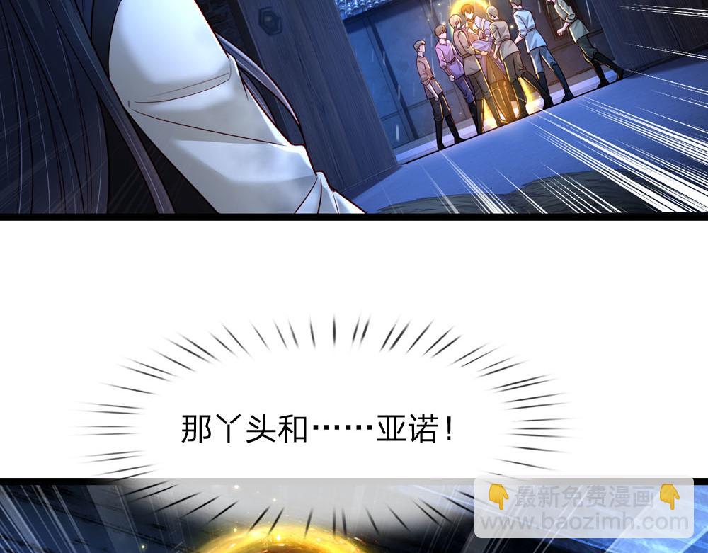 第243话 我认可你了！67