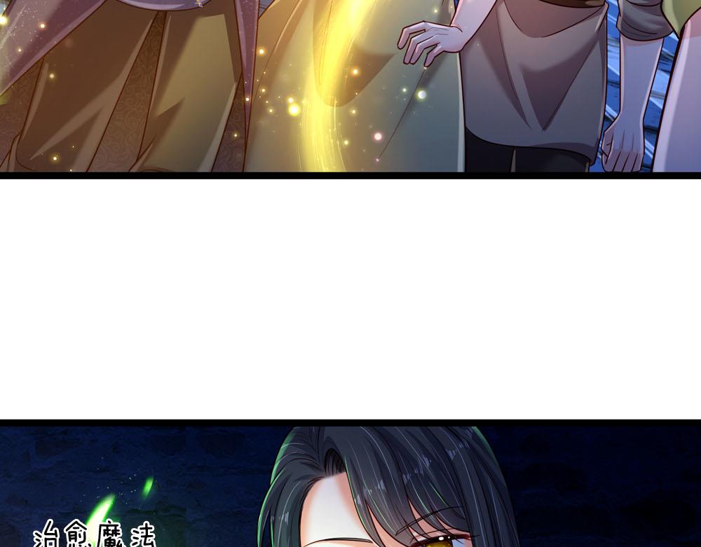 第243话 我认可你了！69