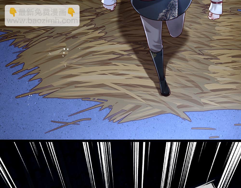 第243话 我认可你了！75