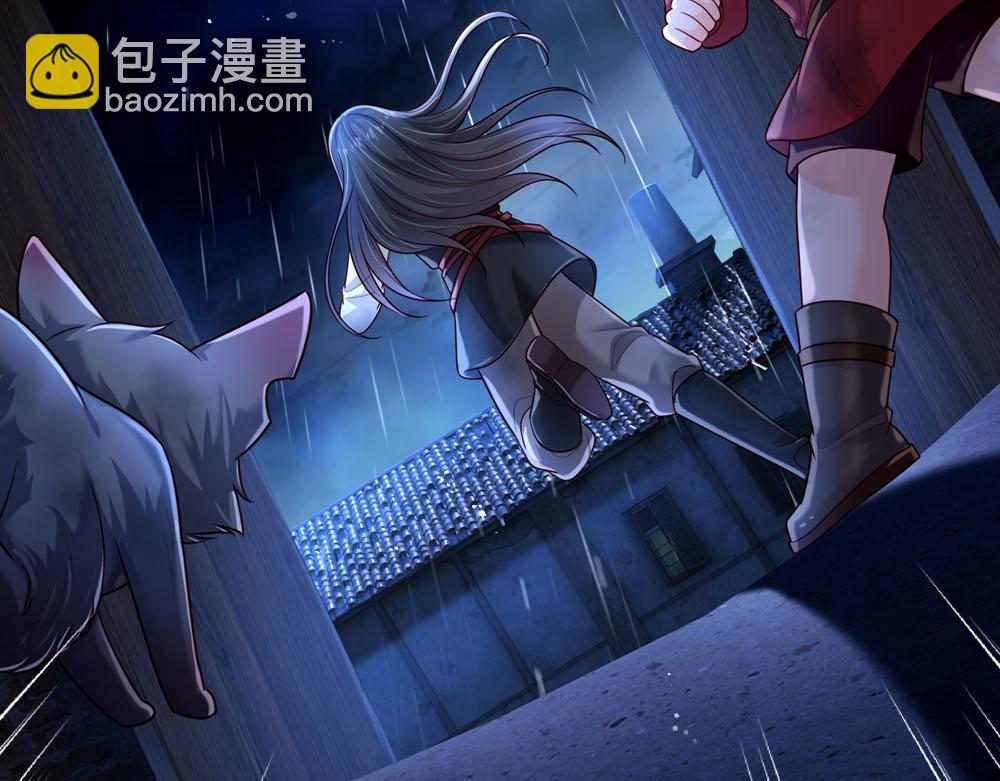 第243话 我认可你了！77
