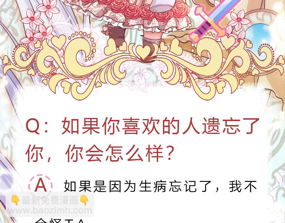 第243话 我认可你了！83