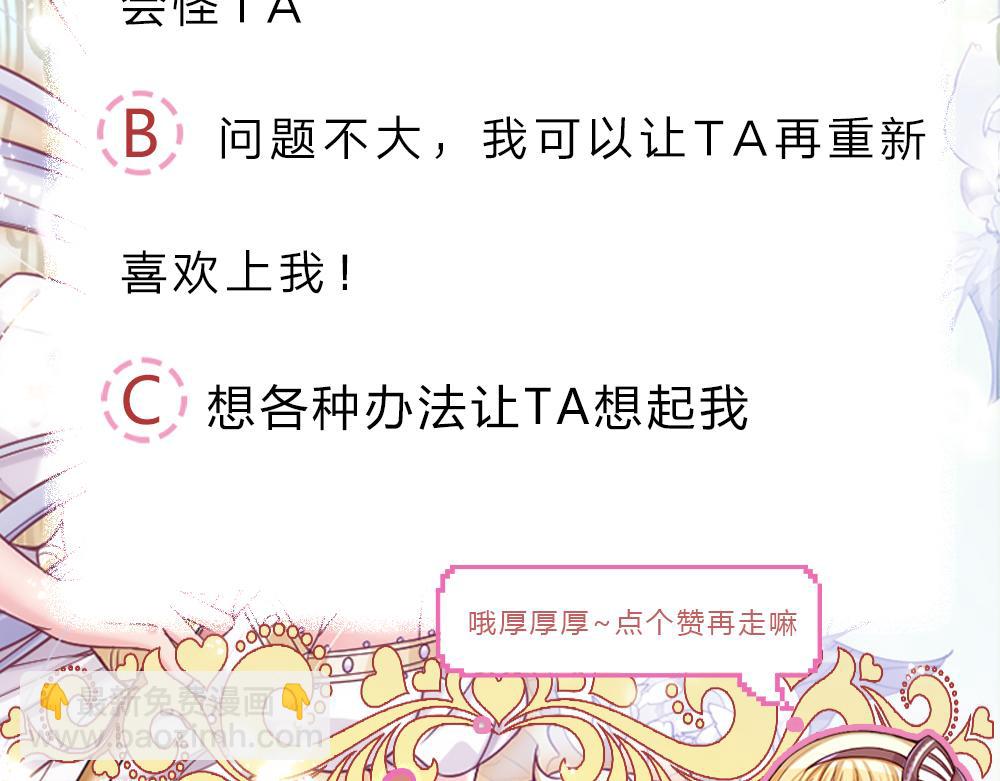 第243话 我认可你了！84