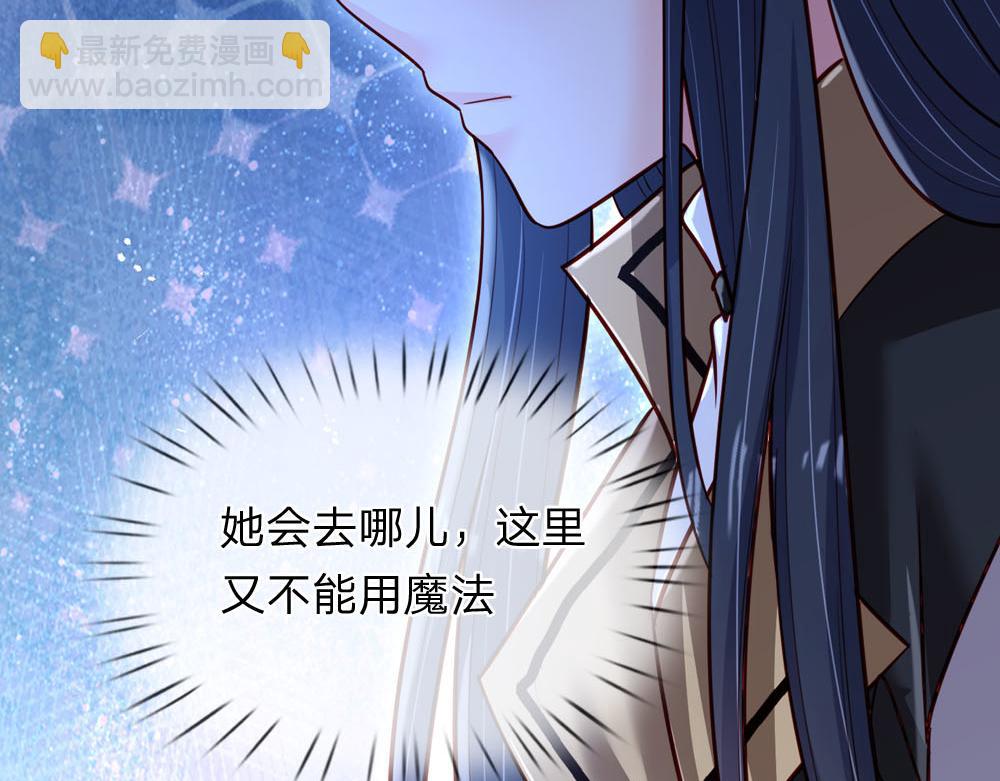 第243话 我认可你了！9
