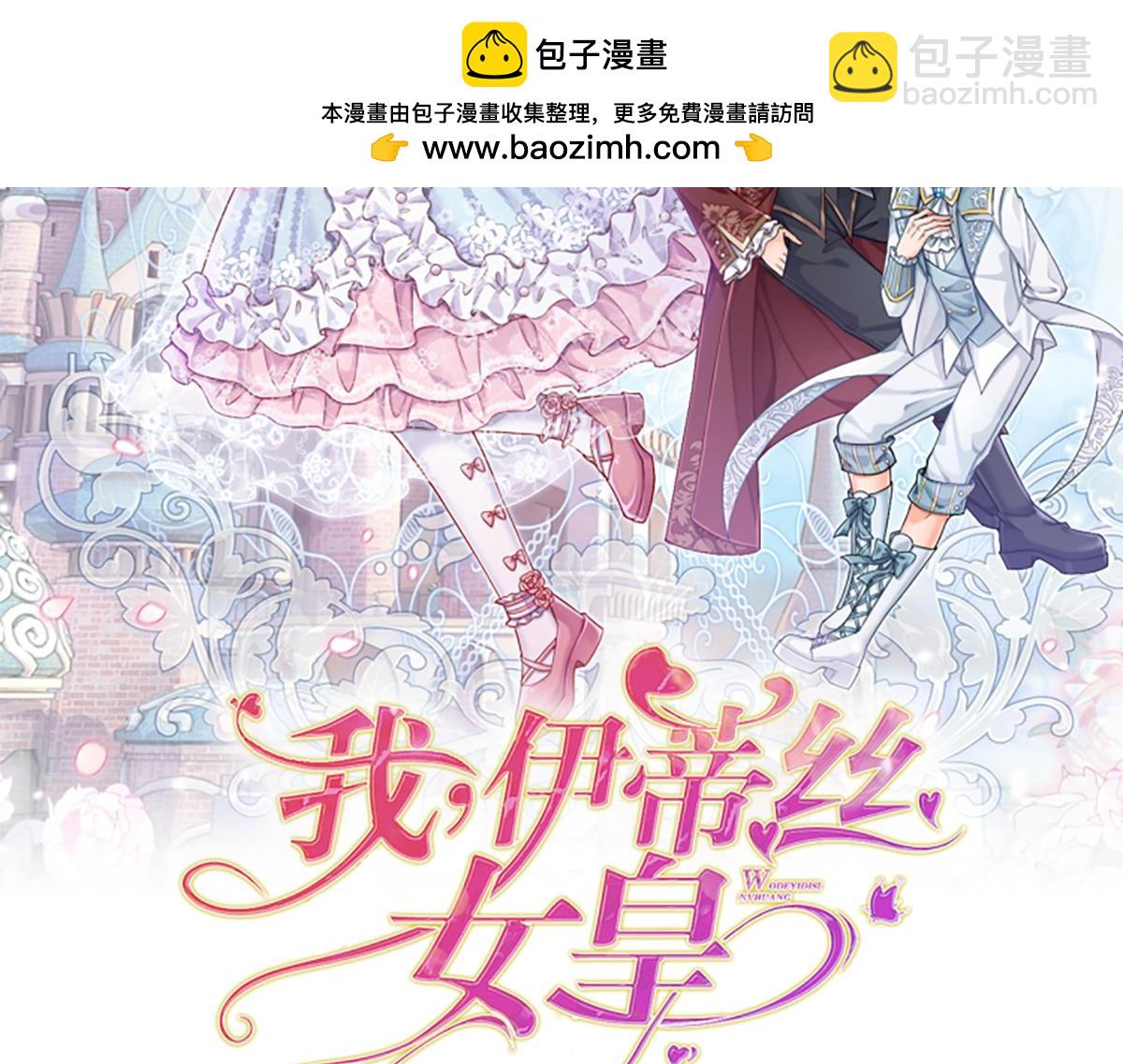 第244话 你才更有问题！1