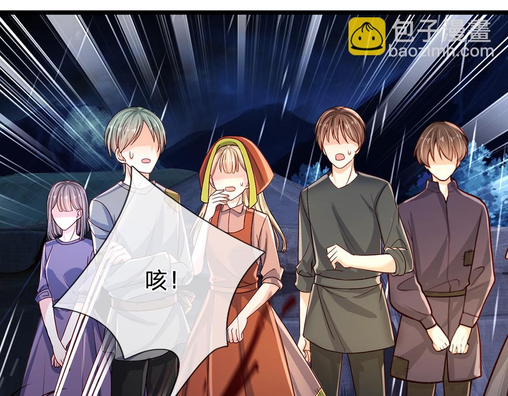 第244话 你才更有问题！15