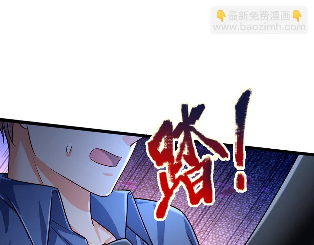 第244话 你才更有问题！20