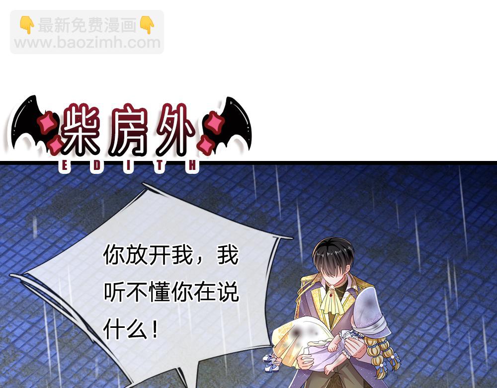第244话 你才更有问题！26