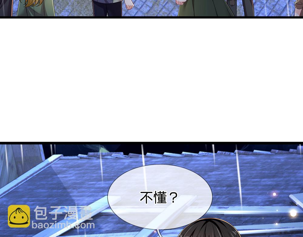 第244话 你才更有问题！28