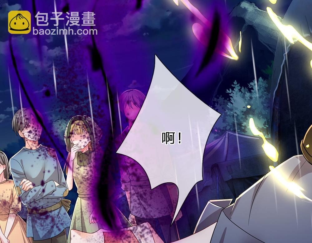 第244话 你才更有问题！32