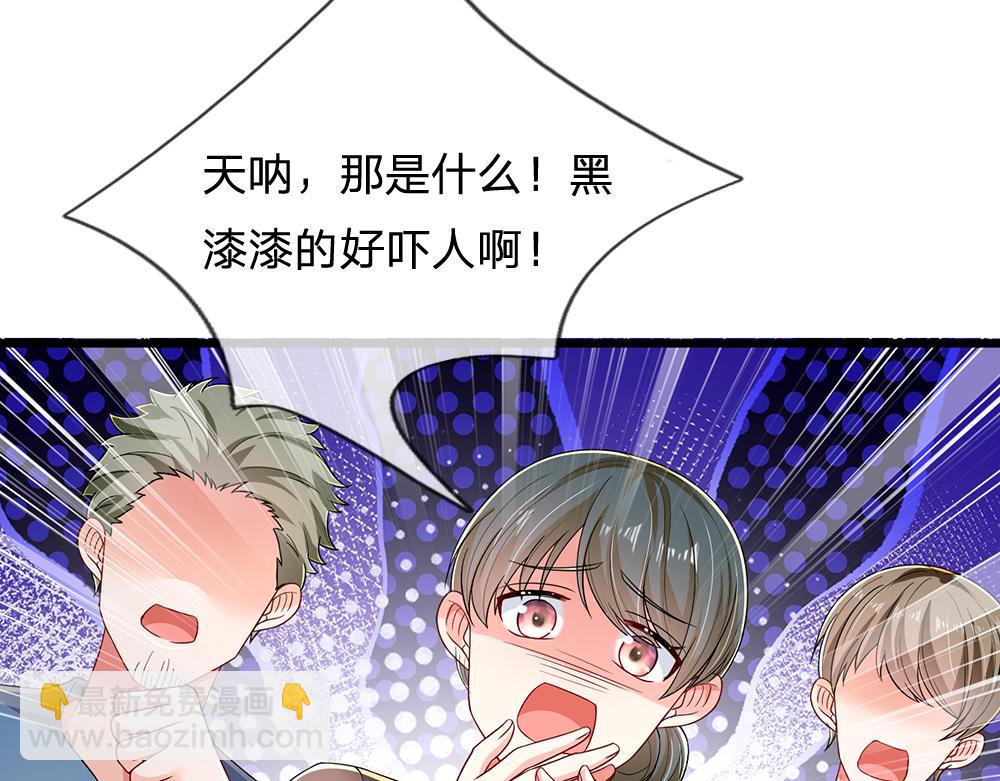 第244话 你才更有问题！34