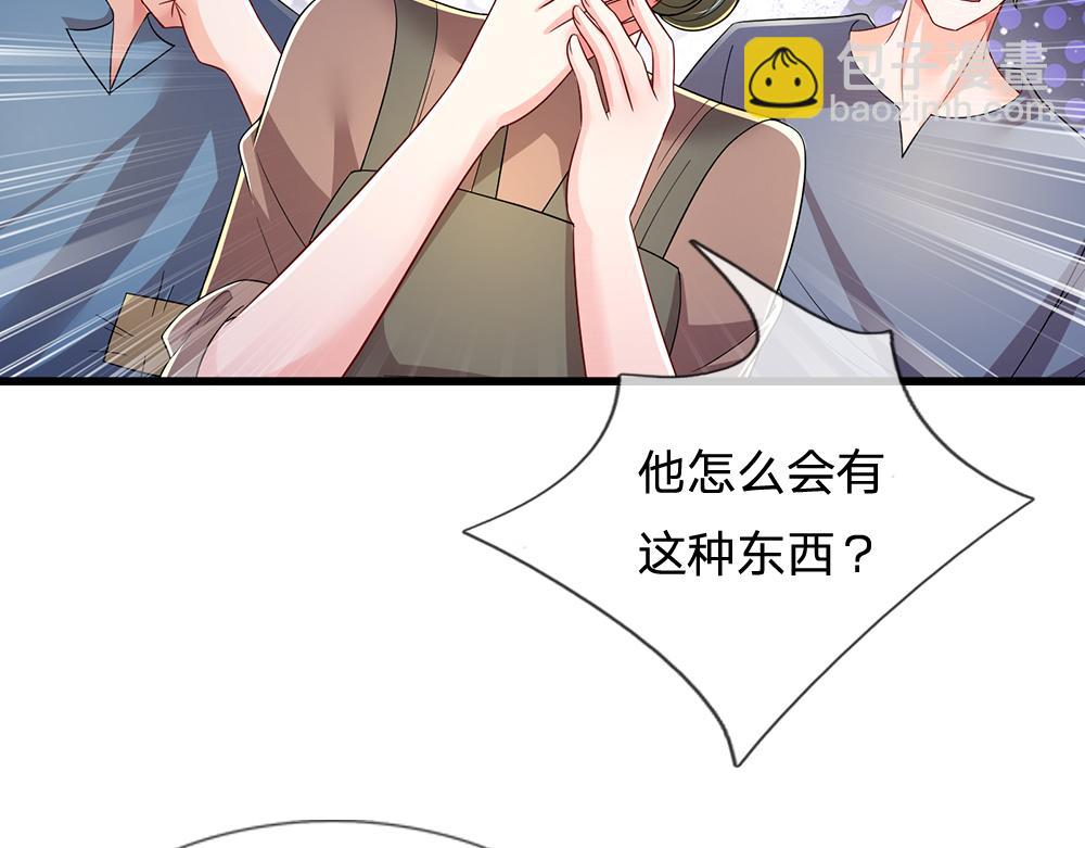 第244话 你才更有问题！35