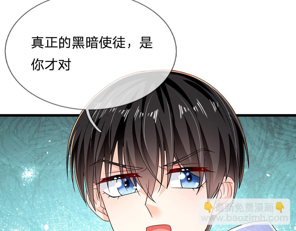 第244话 你才更有问题！36