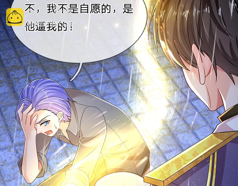 第244话 你才更有问题！39