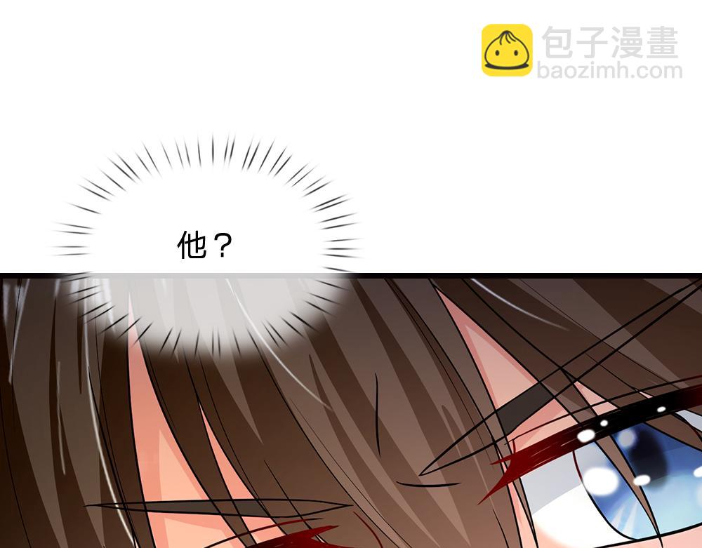 第244话 你才更有问题！42