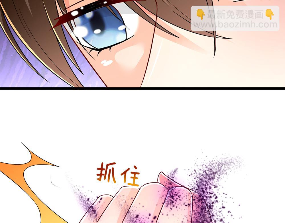 第244话 你才更有问题！43