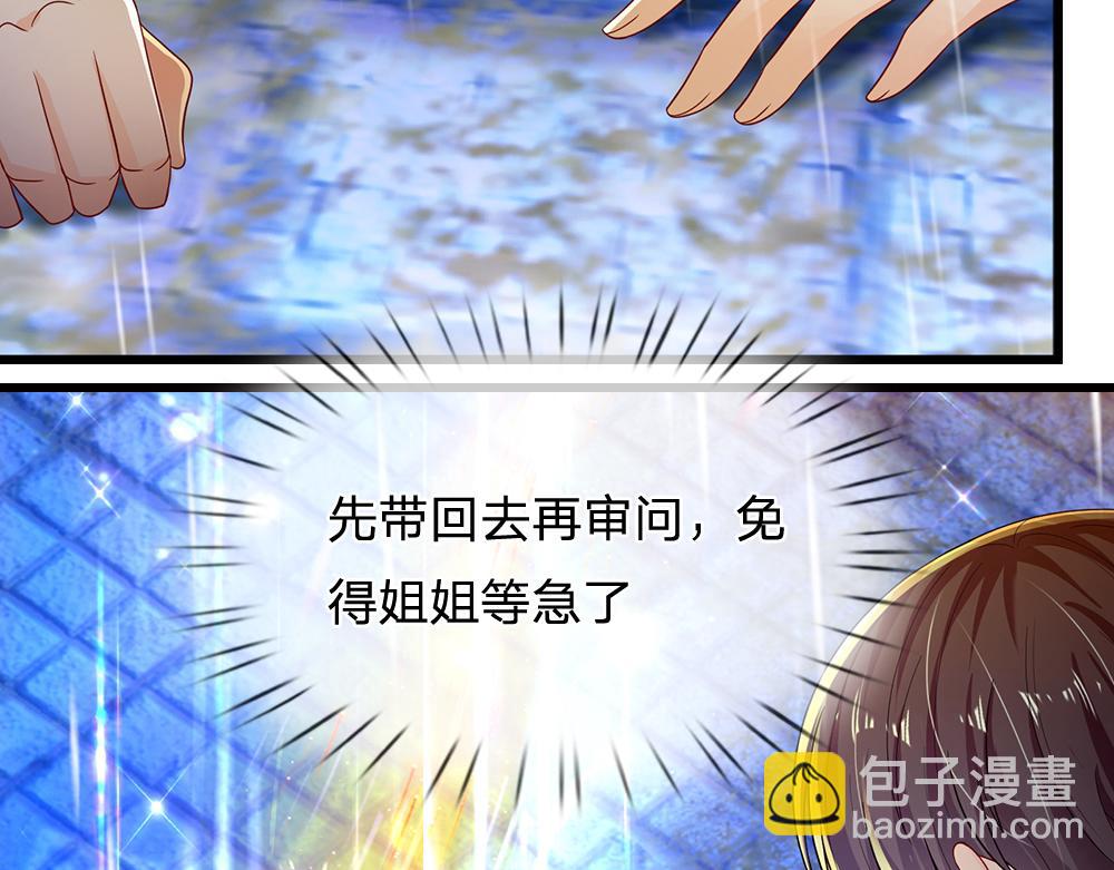 第244话 你才更有问题！46