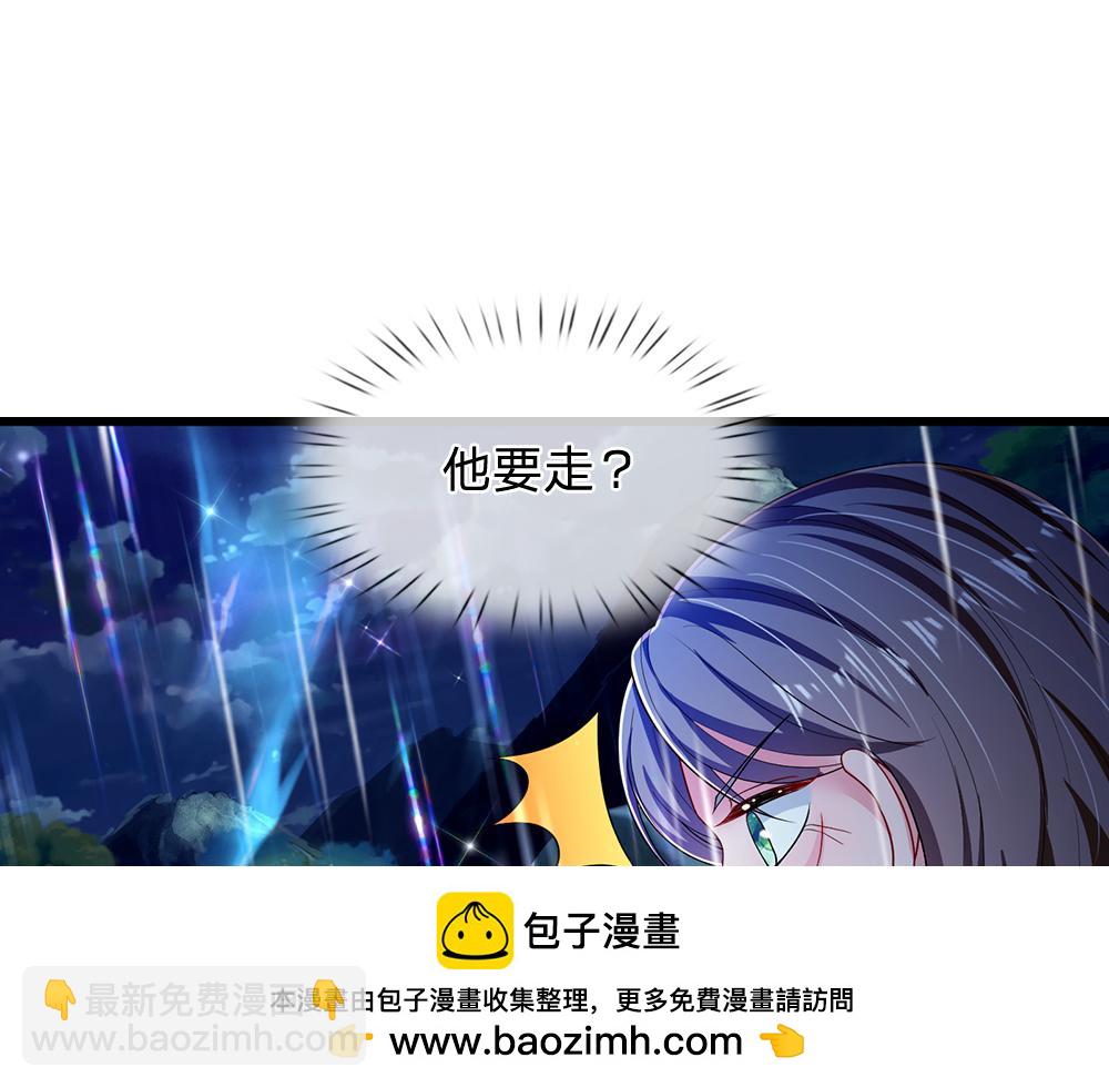 第244话 你才更有问题！53