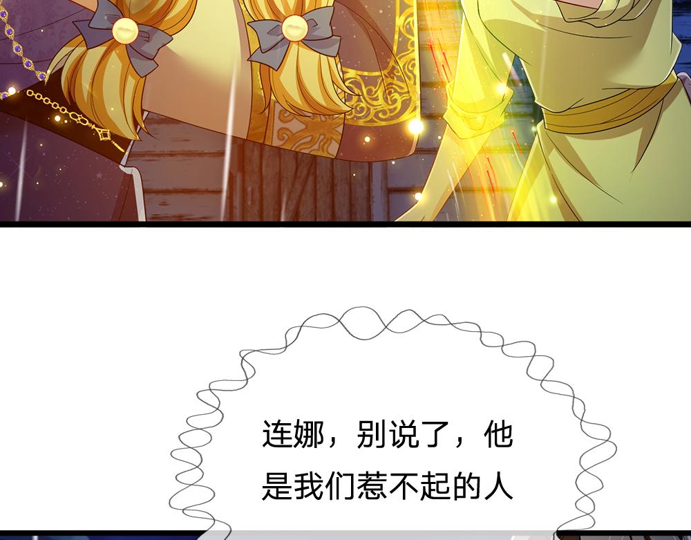 第244话 你才更有问题！57