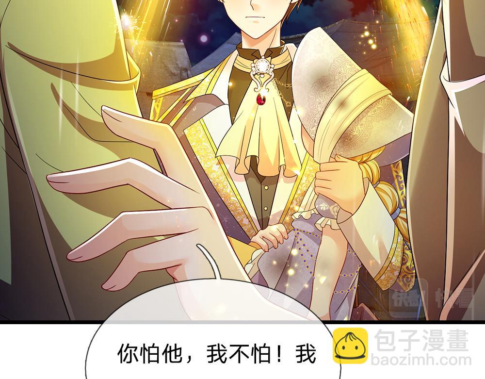 第244话 你才更有问题！59