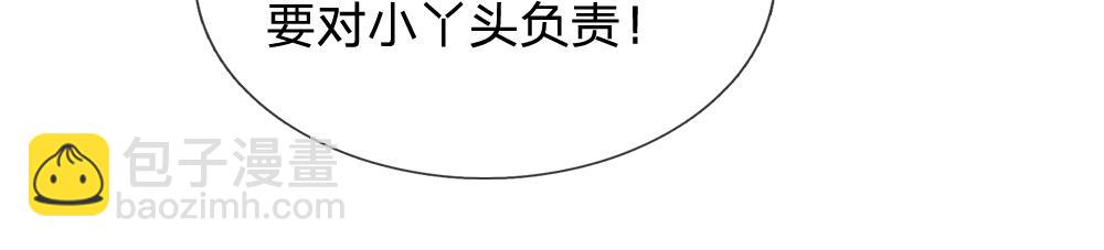 第244话 你才更有问题！60