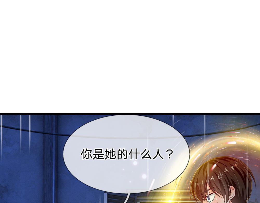 第244话 你才更有问题！61
