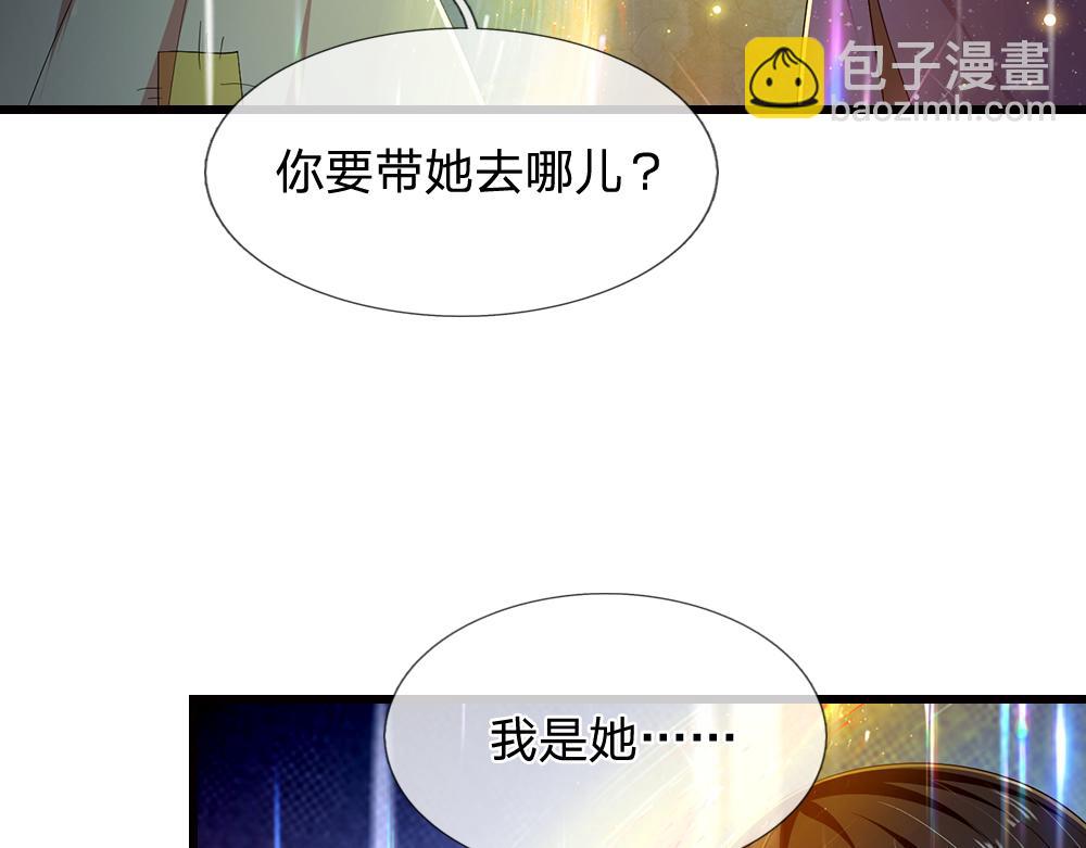 第244话 你才更有问题！63