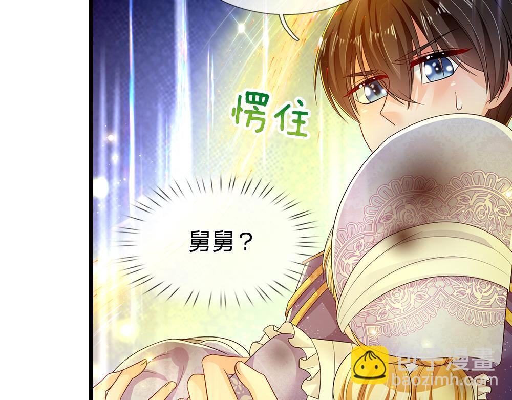 第244话 你才更有问题！64