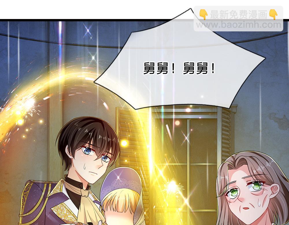 第244话 你才更有问题！66