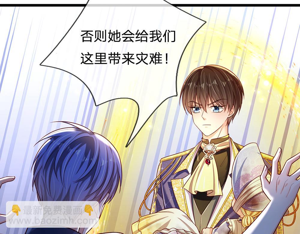 第244话 你才更有问题！7