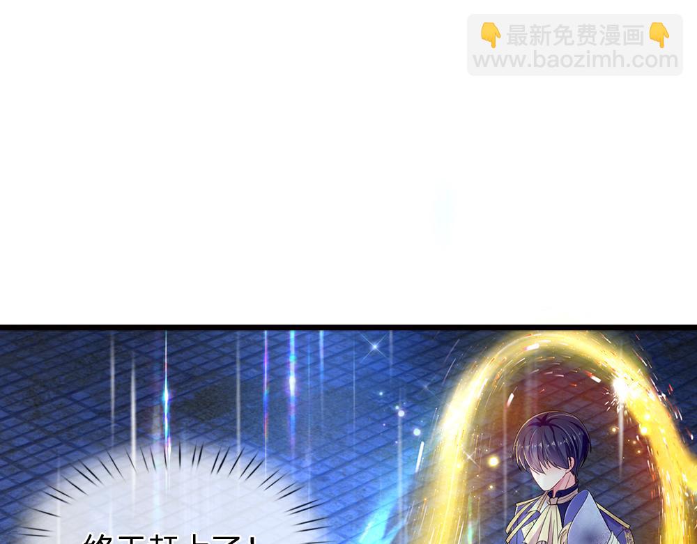 第244话 你才更有问题！70