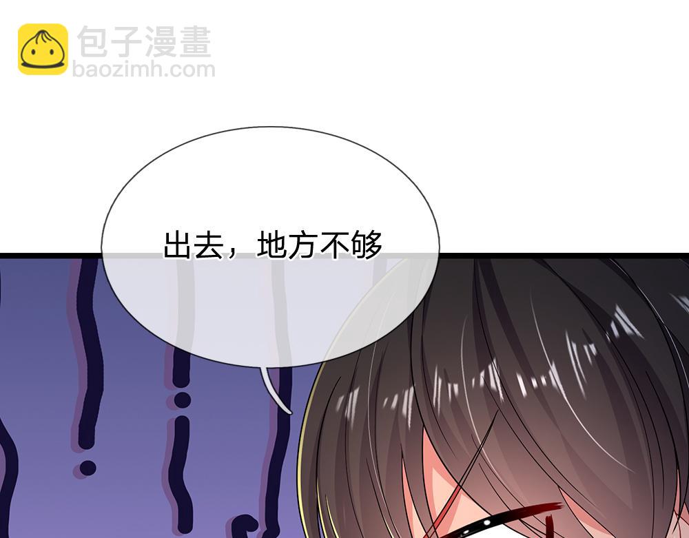 第244话 你才更有问题！76