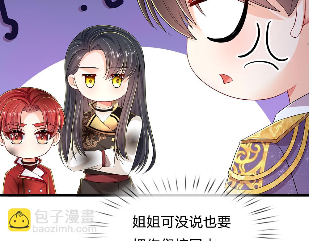 第244话 你才更有问题！77