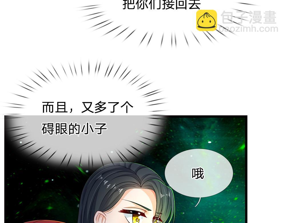 第244话 你才更有问题！78
