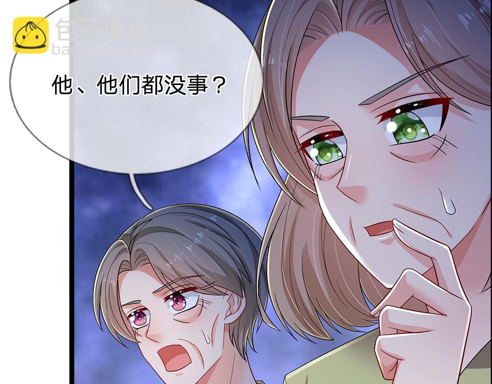 第244话 你才更有问题！88