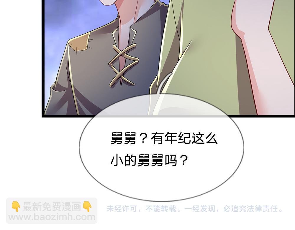 第244话 你才更有问题！89