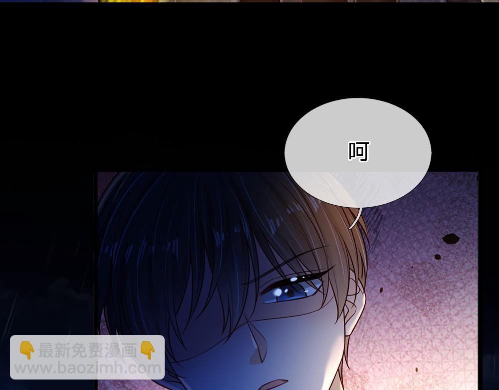 第244话 你才更有问题！9
