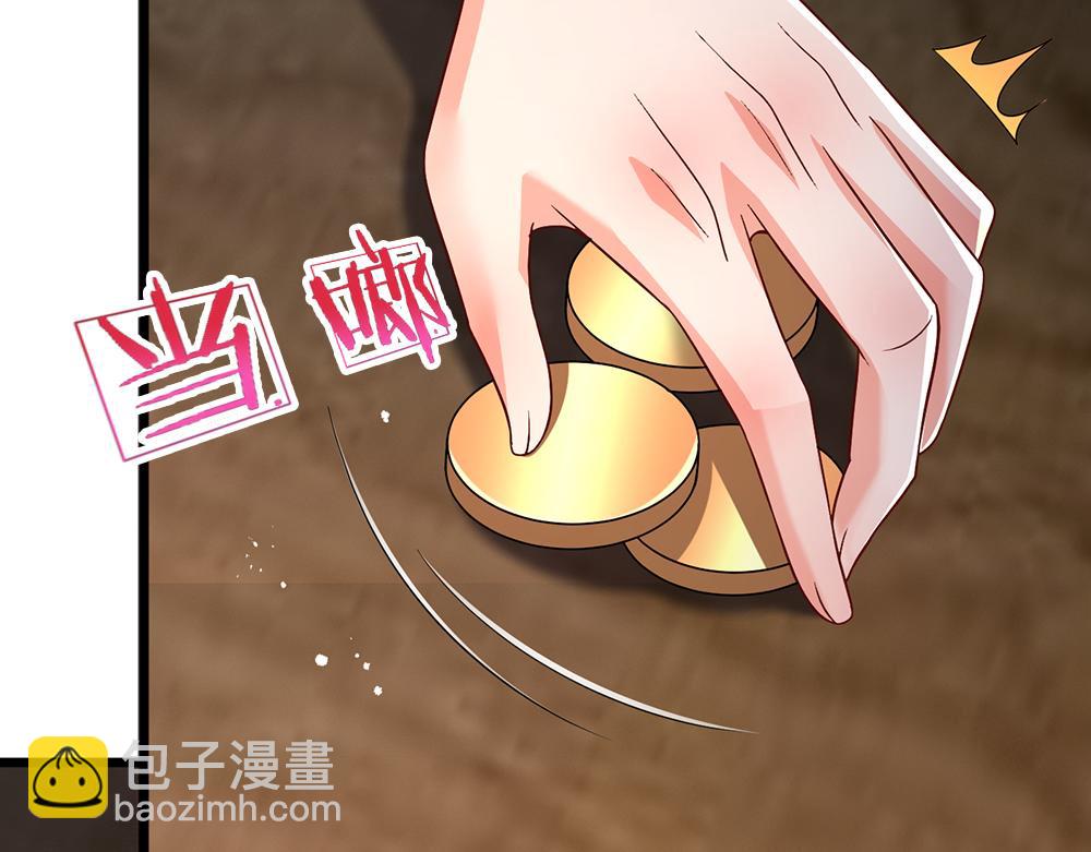 第245话 误解10