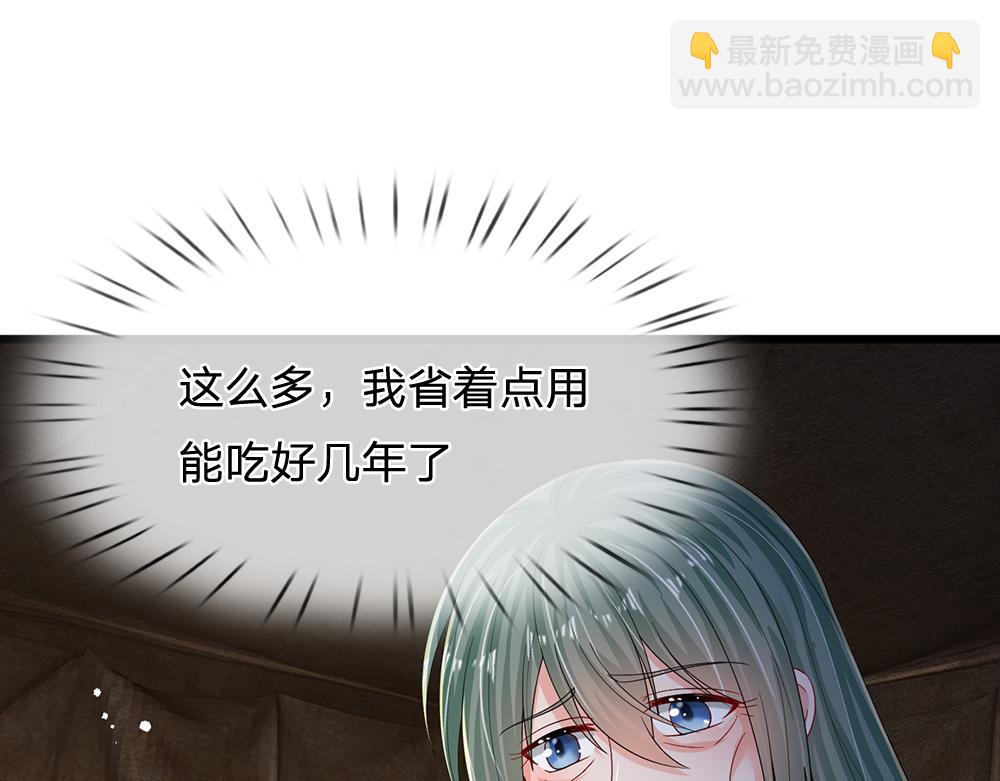 第245话 误解20