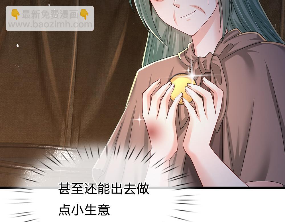 第245话 误解21